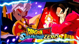 【DB新作】「ドラゴンボール Sparking! ZERO」「ドラゴンボールGT編」「キャラクタートレーラー」