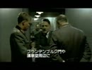 FUCK!!!アホかいね!!!　日本語字幕付き　240p