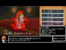 DQ9RTAパラディンチャート 7:20:50 part5