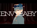 【MMD】エンヴィーベイビー【マッシュル】