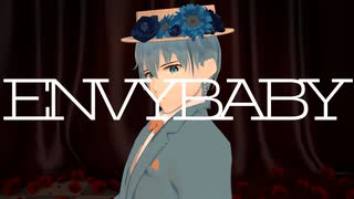 【MMD】エンヴィーベイビー【マッシュル】