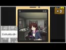 #3 探偵・癸生川凌介事件譚 Vol.9 五月雨は鈍色の調べ【女性実況】【NSW】