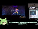 【最小装備】メトロイドプライム２１％クリア解説part6（Low％）【ずんだもん】