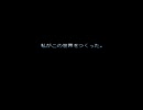 【崩壊に抗え】イストワール part97