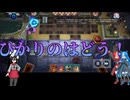 （遊戯王マスターデュエル）猫使兄妹とうさぎでヌーベルズリゾネーターその2