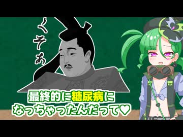 メスガキ先生とヤンデレちゃん横長版３７「ハチミツ」