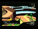 sc^絶対自由に絢爛舞踏祭を実況プレイ　１４３