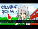 何もすることなく庭に空気を吸いに行ったら、昨夜に声をかけられて・・・ 紅魔「東方恋想譚」Part4