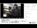 【#0066】「暗黒放送(最終章） 配信者のプライベートくらい放置しろ！　放送」　①【2024/9/12】
