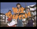 Romanticが止まらない