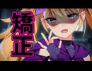 ちいさな嫉妬【ヤンデレ劇場/#ラスキスクラファン投稿祭】