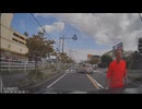 ホモと見るやべー運転をする偽三遊亭好楽