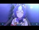 【ウマ娘 プリティーダービー】Make debut!（シーザリオ）