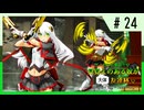 【MUGEN】ゲーセンに集え！見覚えのある奴が大体友達杯 part24【狂最上位】