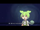 大阪弁ずんだもんの『クソデカ羅生門』