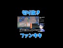 雑談：ファンキキの視聴者は外部サイトを利用しない。というか概要欄見る人が2割くらい？【スーパーマリオブラザーズワンダー