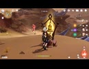 原神　初見プレイ4　その294
