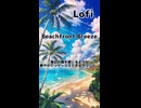 Lofi- Beachfront Breeze海辺の風を感じるような、爽やかでリラックスできるサウンド。