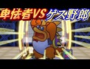 紙で紙な紙をする神ゲー　part20(ペーパーマリオRPG)