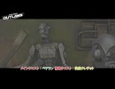 【スター・ウォーズ 無法者たち】メインクエスト : ベテラン 情報クエスト : 偽造クレジット Part 35【ネタばれあり】