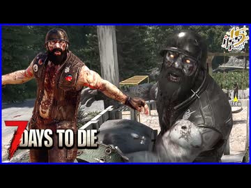 難易度MAXで挑む4人で生き残る狂気ゾンビサバイバル【7Days to Die】#6