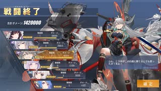 【#アズールレーン】長門META Tier15ワンパン　艦船技術値付き