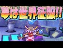 紙で紙な紙をする神ゲー　part21(ペーパーマリオRPG)