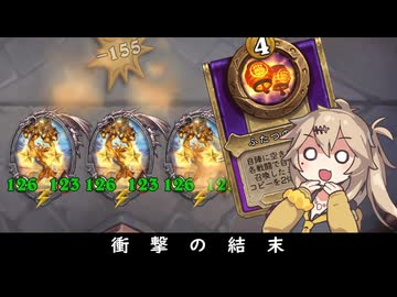 衝撃の結末！の巻ーそのうちつむぎは、かんがえるのをやめたー【バトルグラウンド】