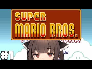 とーほくマリオたん #1