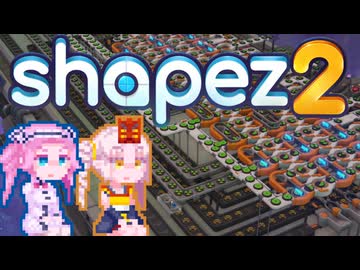 【Shapez 2】ロッカクアッドリライン#4