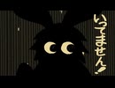 ㋰責任集合体 / 歌ってみた【道端ノラ】