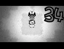 【in Stars and Time】止まる時間、始まる苦しみ　34