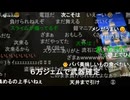 20240912　暗黒放送(最終章） 配信者のプライベートくらい放置しろ！　放送　②