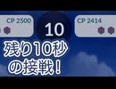 #ポケモンgo #gbl 交代をあえてしないのも強いです！ ギラティナ ニョロボン ヨクバリス vs ギラティナ トゲキッス エンペルト#shorts #ハイパーリーグ #pokemon
