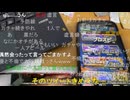 20240912　暗黒放送(最終章） 配信者のプライベートくらい放置しろ！　放送　③