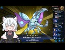 【マスターデュエル用】小夜が海外TCGのアセットマウンティスがMDにきたので展開してライノセバスを出す【ビートルーパー】
