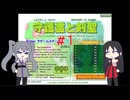 【ゆっくり実況】守護霊と剣聖　＃1