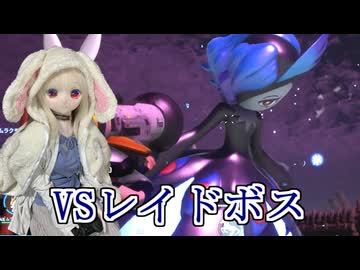 【Palworld】ラブドールと征く、パルモンマスターへの道「レイドボス：ベラノワール編」#25【ゆっくり実況・VOICEVOX実況】