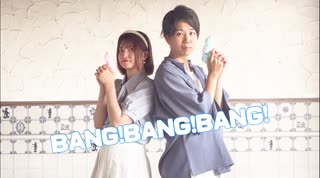 【るあ×ミギニぴぃ】 BANG!BANG!BANG!  【踊ってみた】