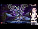 【遊戯王MD】フィーちゃんのアロマで行くほぼ試遊のランク戦 28th【CeVIOAI実況】