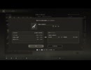 【ELDEN LING】鳥脚の白銀漬け　マラソン【ずんだもん】