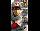 【Ai作曲】「かっせーかっせーチベンVer3」【FolkVer1】【作詞：高木甲介】【作曲と歌唱：SunoAi】