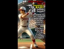 【Ai作曲】「かっせーかっせーチベンVer3」【HouseVer1】【作詞：高木甲介】【作曲と歌唱：SunoAi】