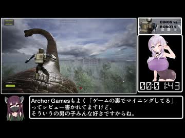 【評価未定】DINOS vs ROBOTS Ride Brachiosaurus RTA 00:01:43【84円】