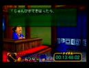 【新バグ使用】がんばれゴエモンネオ桃山幕府のおどりAny％RTA1:11:14
