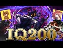 敵チームになぎさっちさん登場！味方のIQ200ベイガーがゲームを破壊する…【top エイトロックスvsチョガス / LoL / ゆっくり実況】