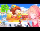 酔いどれドライバーセイカさん #591【マリオカート8DX】