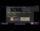 ファイナルファンタジータクティクス　獅子戦争　FFT　5 　ffタクティクス獅子戦争 実況