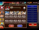 千年戦争アイギス 天墜の神と天翔の船：天の岩戸【☆3×銀以下】