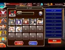 千年戦争アイギス 天墜の神と天翔の船：タカマガハラの神々【☆3×銀以下】